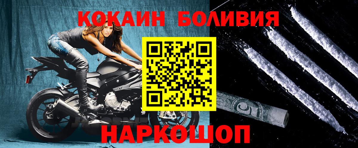 COCAIN 99% Якутск