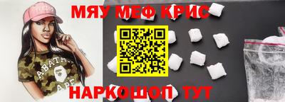 прущий лед Ливны