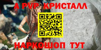 прущие грибы Малгобек