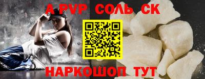 MDMA Лесосибирск