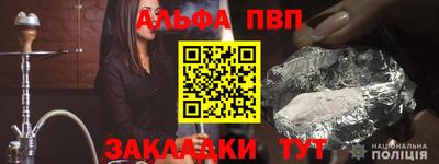 прущие грибы Малгобек