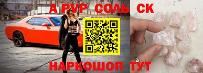 apvp Малоярославец
