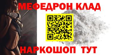 прущий лед Ливны