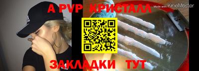apvp Малоярославец