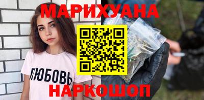 герыч Мариинск