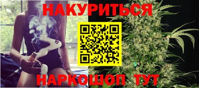 прущие грибы Малгобек