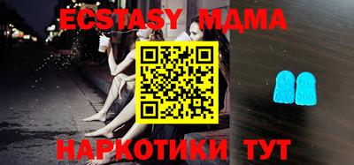 герыч Мариинск