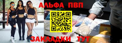 герыч Мариинск