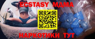 MDMA Лесосибирск