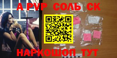 apvp Малоярославец