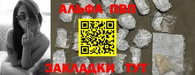 прущие грибы Малгобек