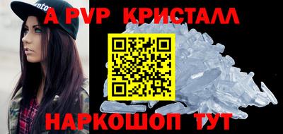 герыч Мариинск