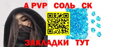 apvp Малоярославец