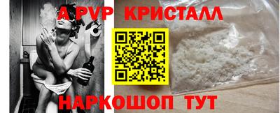 apvp Малоярославец