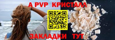 прущие грибы Малгобек