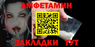 герыч Мариинск