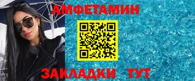 прущие грибы Малгобек