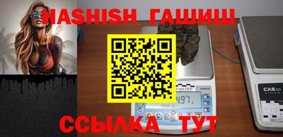 герыч Мариинск