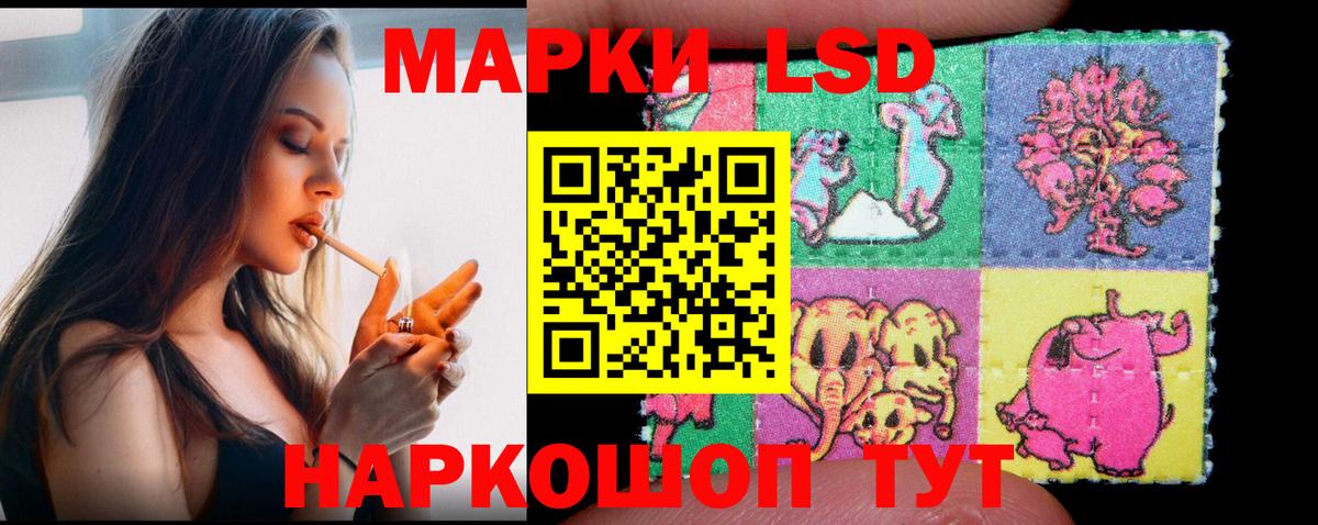 Якутск  Лсд 25 экстази ecstasy  Лсд 25 экстази кислота  Вход с VPN 