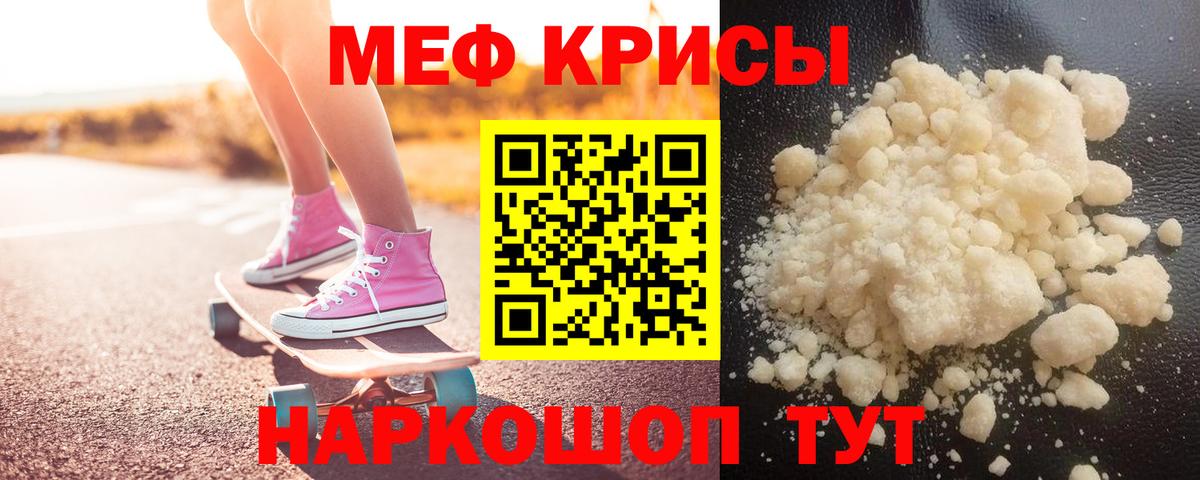 МЯУ-МЯУ  МЯУ-МЯУ  Якутск  МЯУ-МЯУ VHQ  Вход с VPN 
