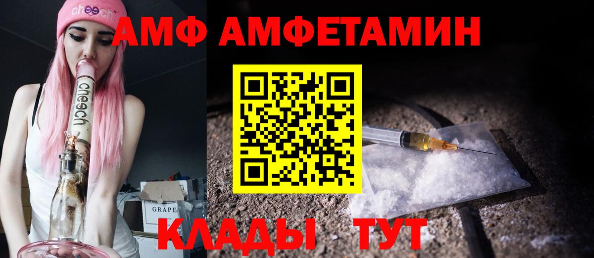 МЕТАМФЕТАМИН винт Якутск