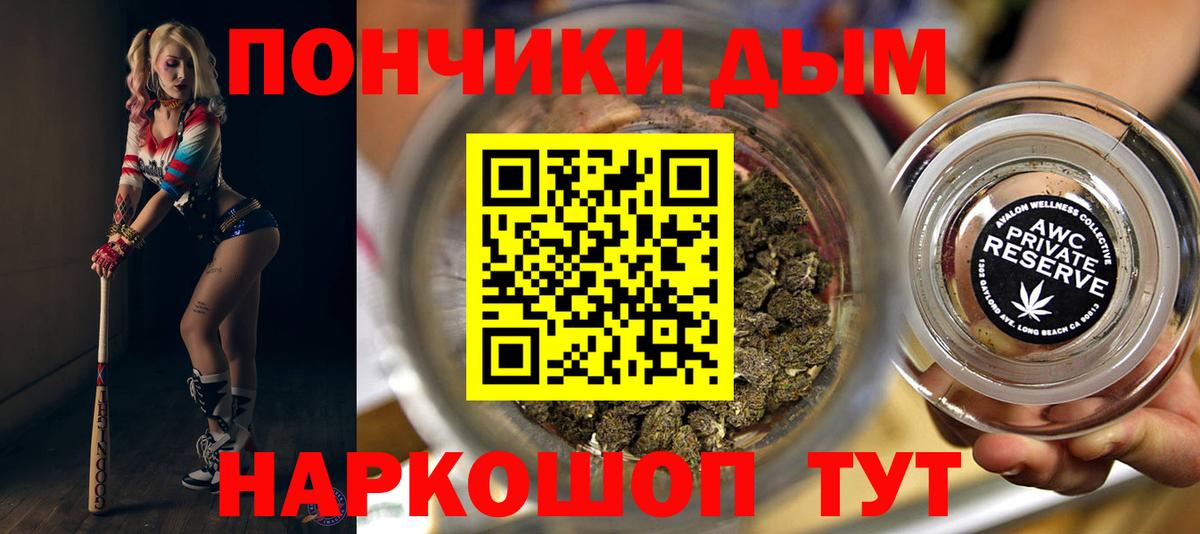 Бошки Шишки White Widow  МАРИХУАНА THC 21%  Якутск  Бошки марихуана конопля  Вход с VPN 