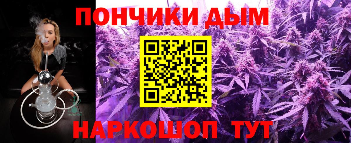Марихуана VHQ Якутск